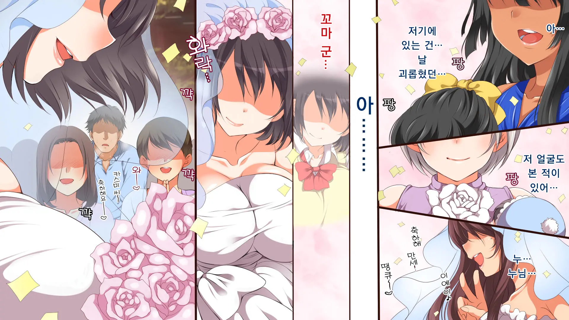 Gaki Ni Modotte Yarinaoshi!!! | 꼬마로 돌아가서 다시 범하기!!!